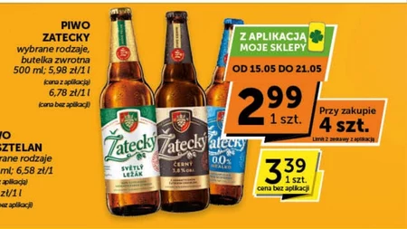 Пиво Zatecky