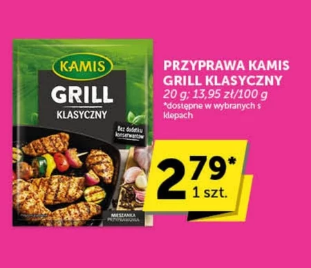 Спайс Kamis