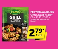 Спайс Kamis