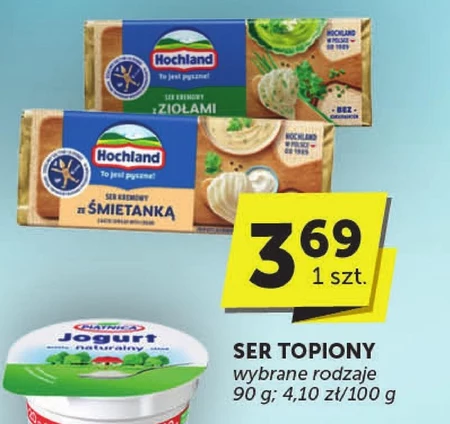 Плавлений сир Hochland