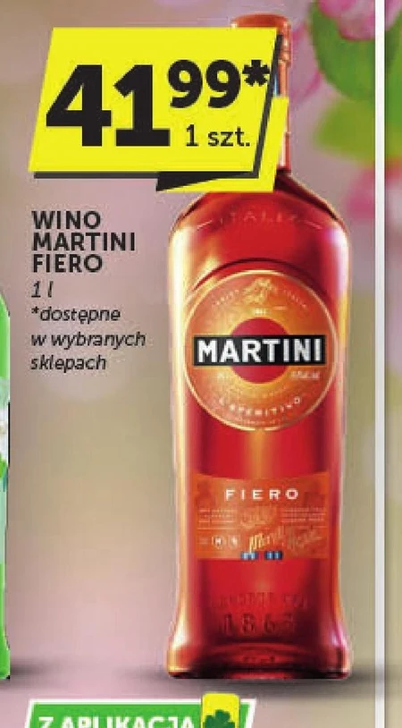 Вино Martini