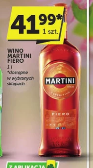Вино Martini