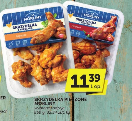 Крила Morliny