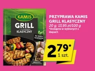Спайс Kamis