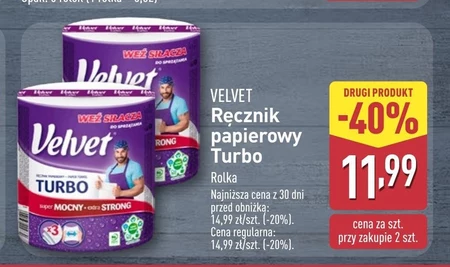 Паперовий рушник Velvet