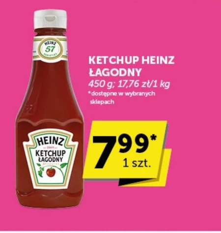 Кетчуп Heinz