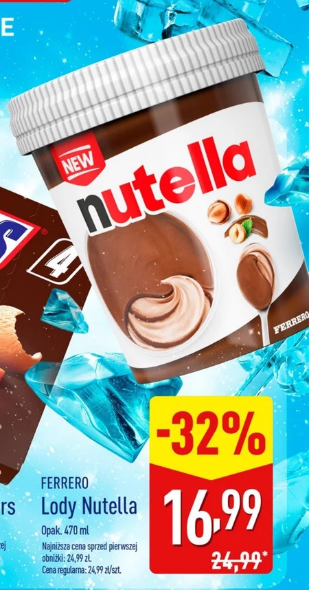 Морозиво Nutella