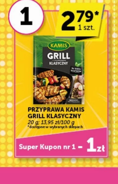 Спайс Kamis