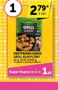 Спайс Kamis