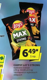 Чіпси Lay's