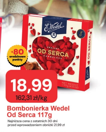 Шоколадна коробка E. Wedel