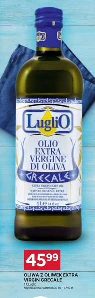 Оливкова олія Luglio