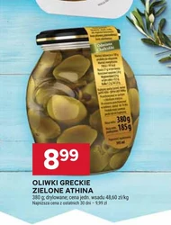 Оливки Athina