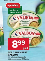 Камамбер Valbon