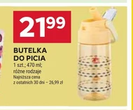 Пляшка