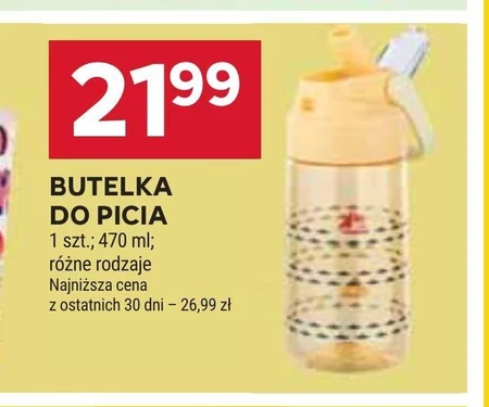Пляшка