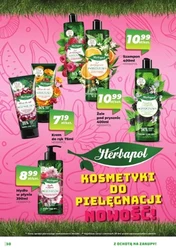 Банах-холл - День матері