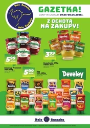 Банахові зали - з бажанням робити покупки!