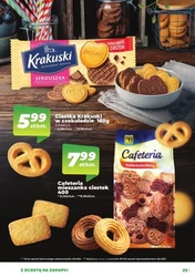 Банахові зали - з бажанням робити покупки!
