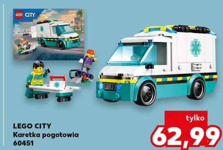 Швидка! LEGO