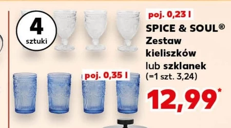 Набір келихів Spice&Soul
