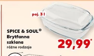 Котел Spice&Soul
