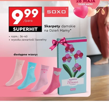 Жіночі шкарпетки Soxo