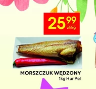 Копчений хек