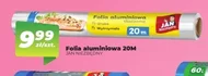 Алюмінієва фольга JAN
