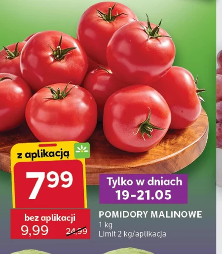 Помідори