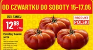 Помідори