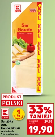 Сир Polski