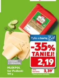 Сир Mlekpol