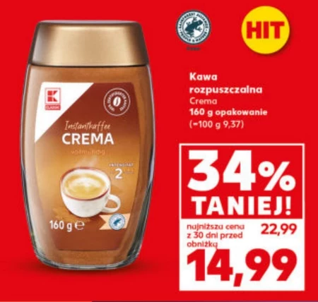 Розчинна кава K-Classic