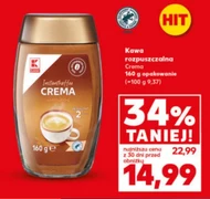 Розчинна кава K-Classic