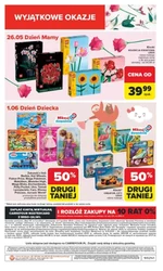 У нас є ще більше для вас! - Carrefour