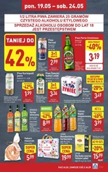 Заощаджуйте до 90% - тільки зараз - ALDI