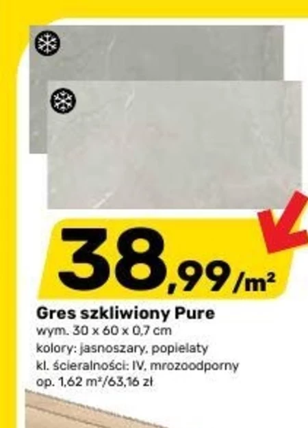 Грес