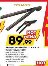 Секатор Fiskars
