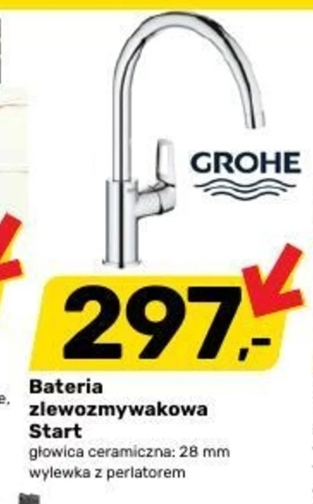Носик Grohe