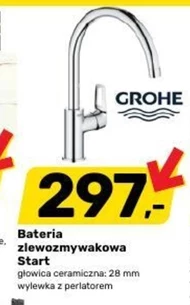 Носик Grohe