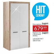 Кабінет Hit