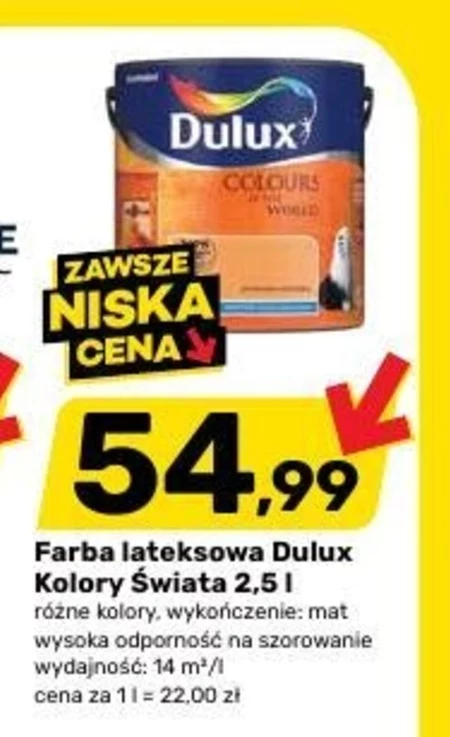 Латексна фарба Dulux