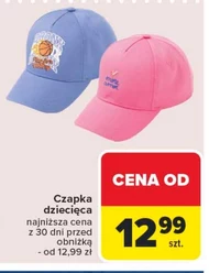 Дитяча шапочка