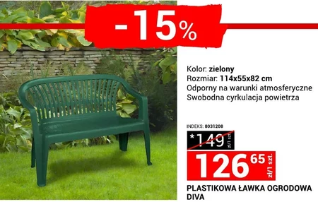 Садова лавка Indeks
