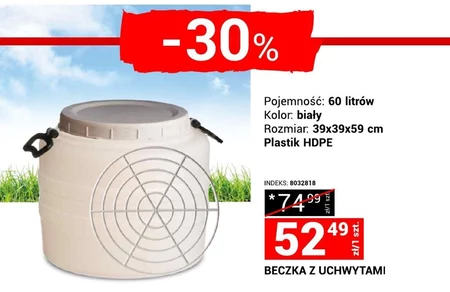 Бочка Indeks