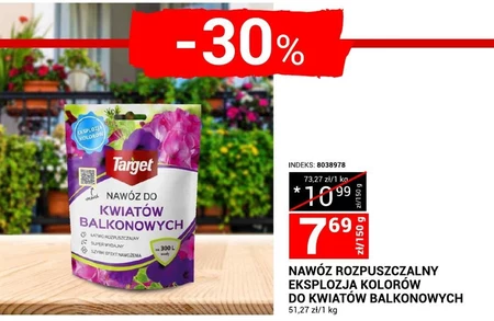 Добрива Target