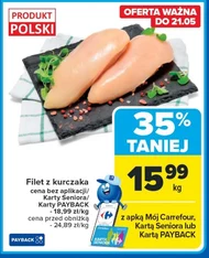 Куряче філе Carrefour