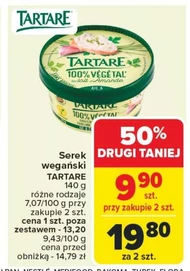 Сир Tartare