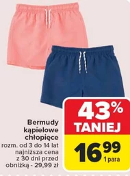 Бермуди для хлопчиків